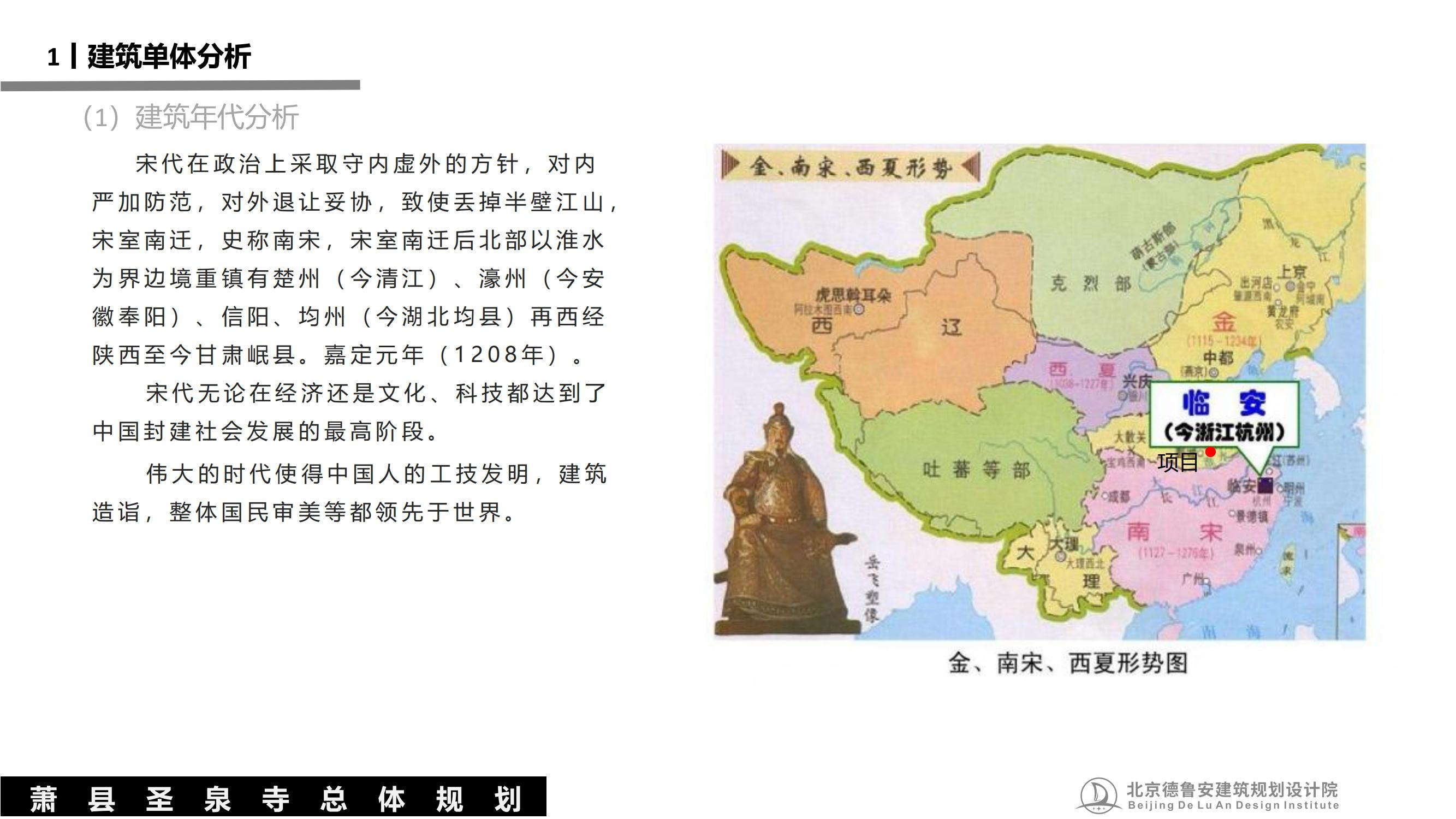 安徽萧县圣泉寺_55.jpg