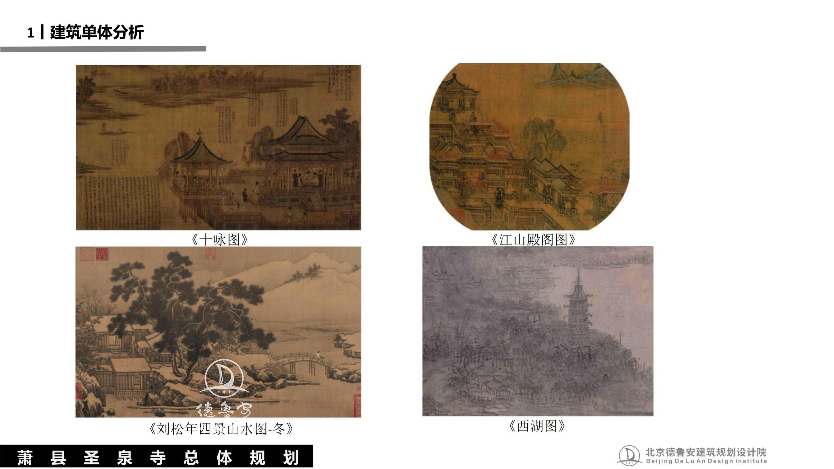 安徽萧县圣泉寺_59.jpg