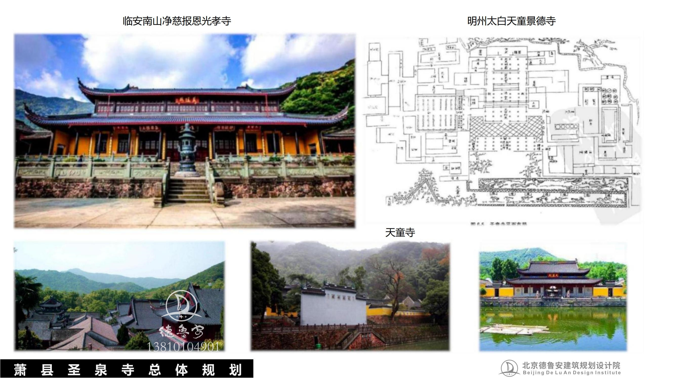安徽萧县圣泉寺_63.jpg