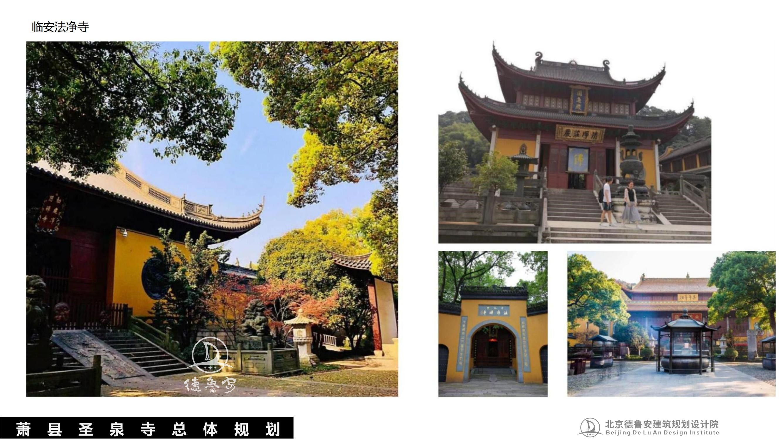安徽萧县圣泉寺_65.jpg