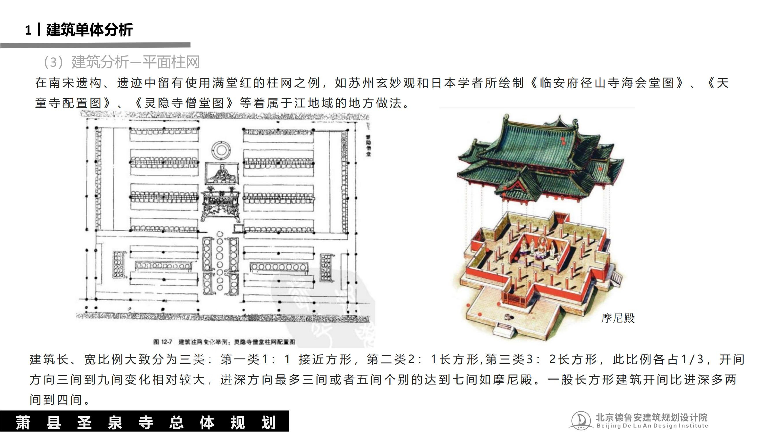 安徽萧县圣泉寺_71.jpg