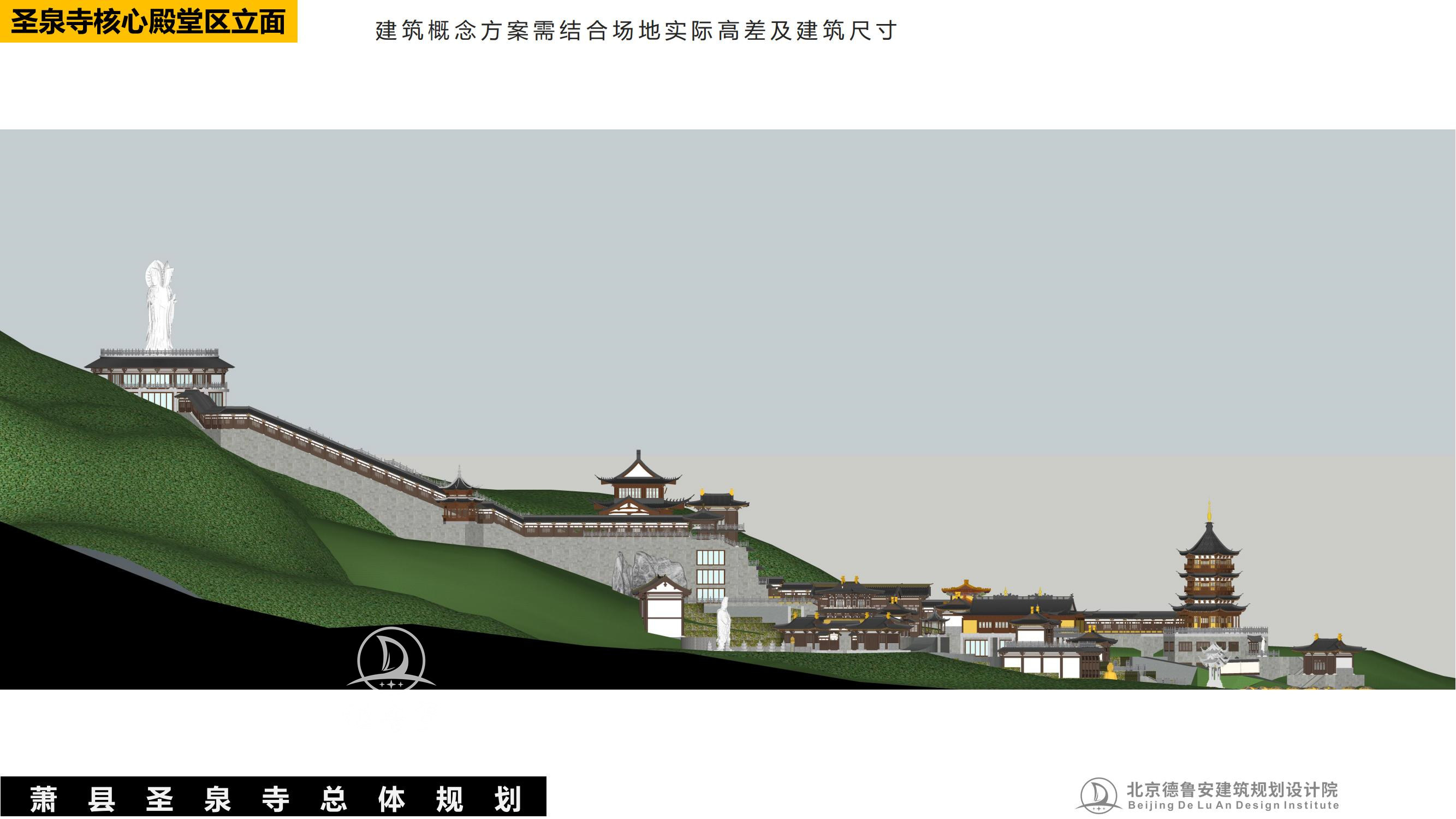 安徽萧县圣泉寺_77.jpg