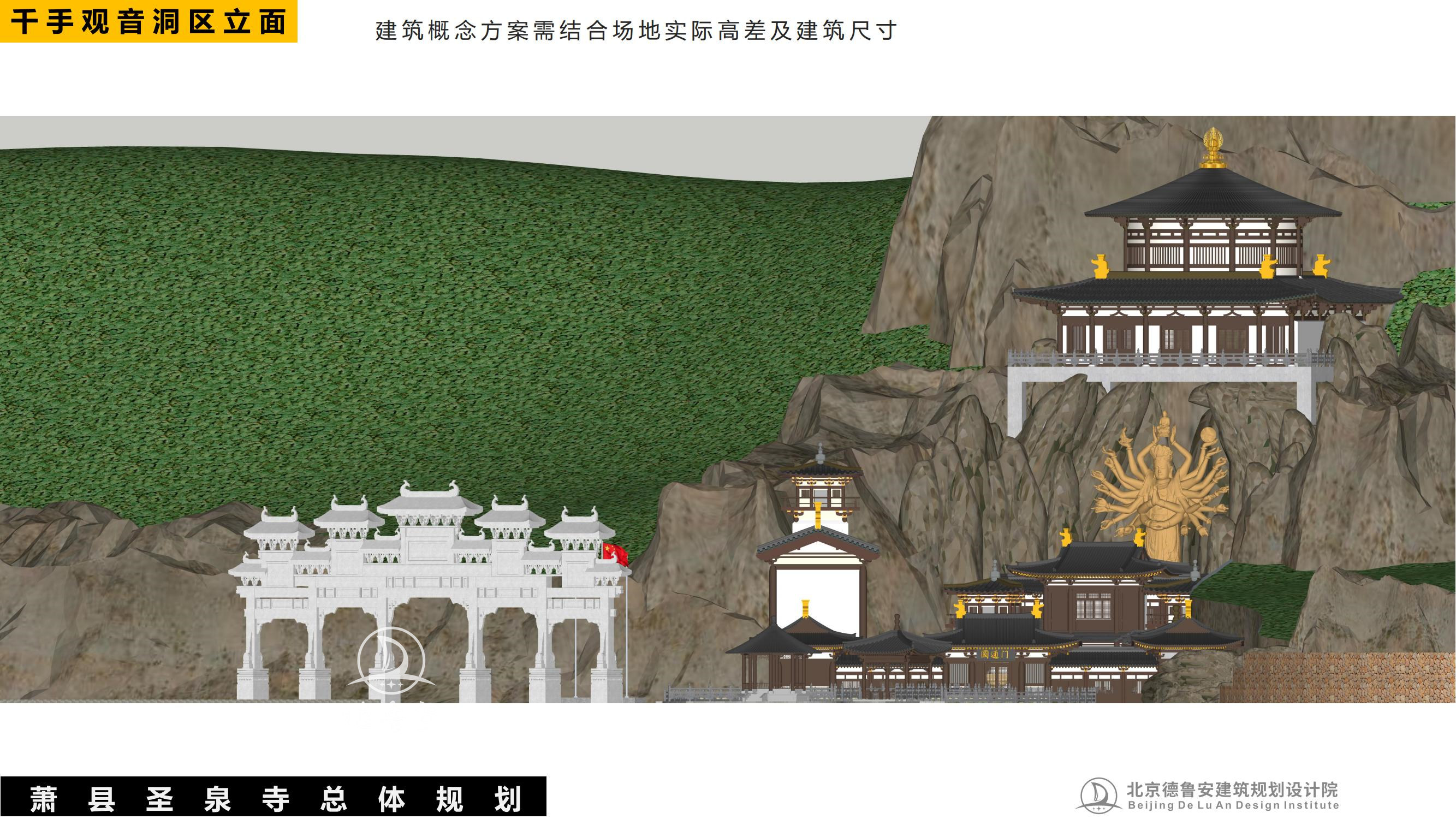 安徽萧县圣泉寺_80.jpg