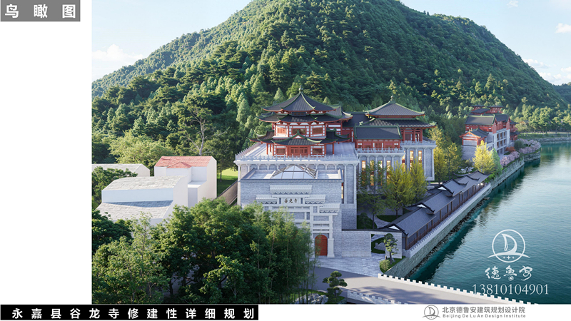 温州永嘉县谷龙寺总体规划_05.jpg