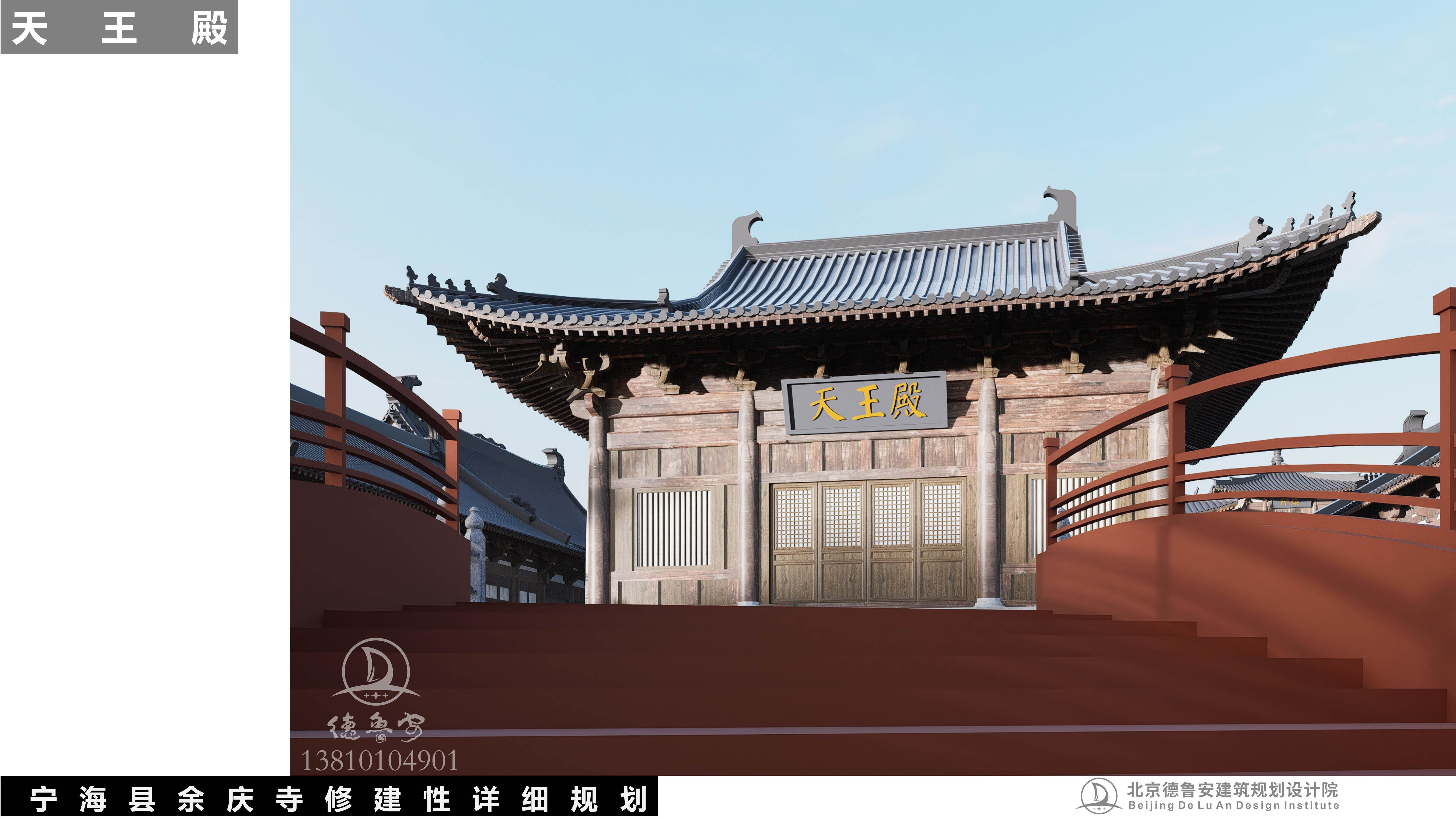 宁波宁海县余庆寺总体规划20251220_11.jpg