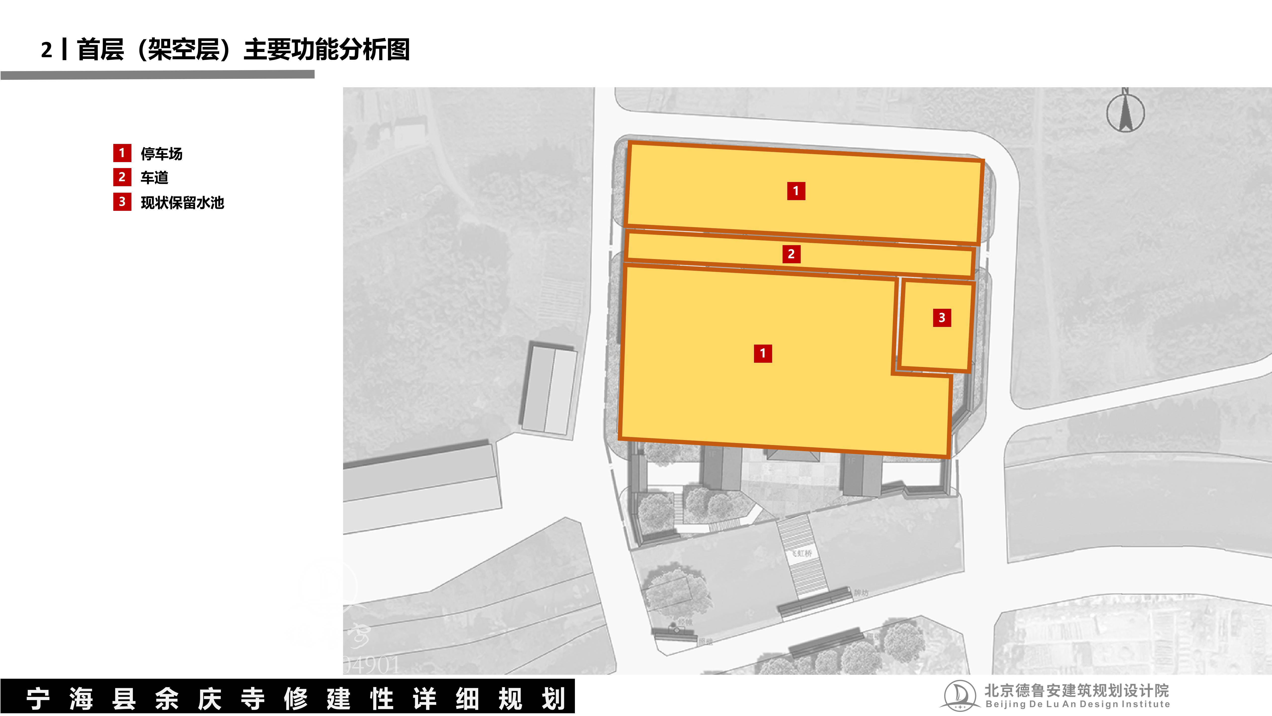 宁波宁海县余庆寺总体规划20251220_74.jpg
