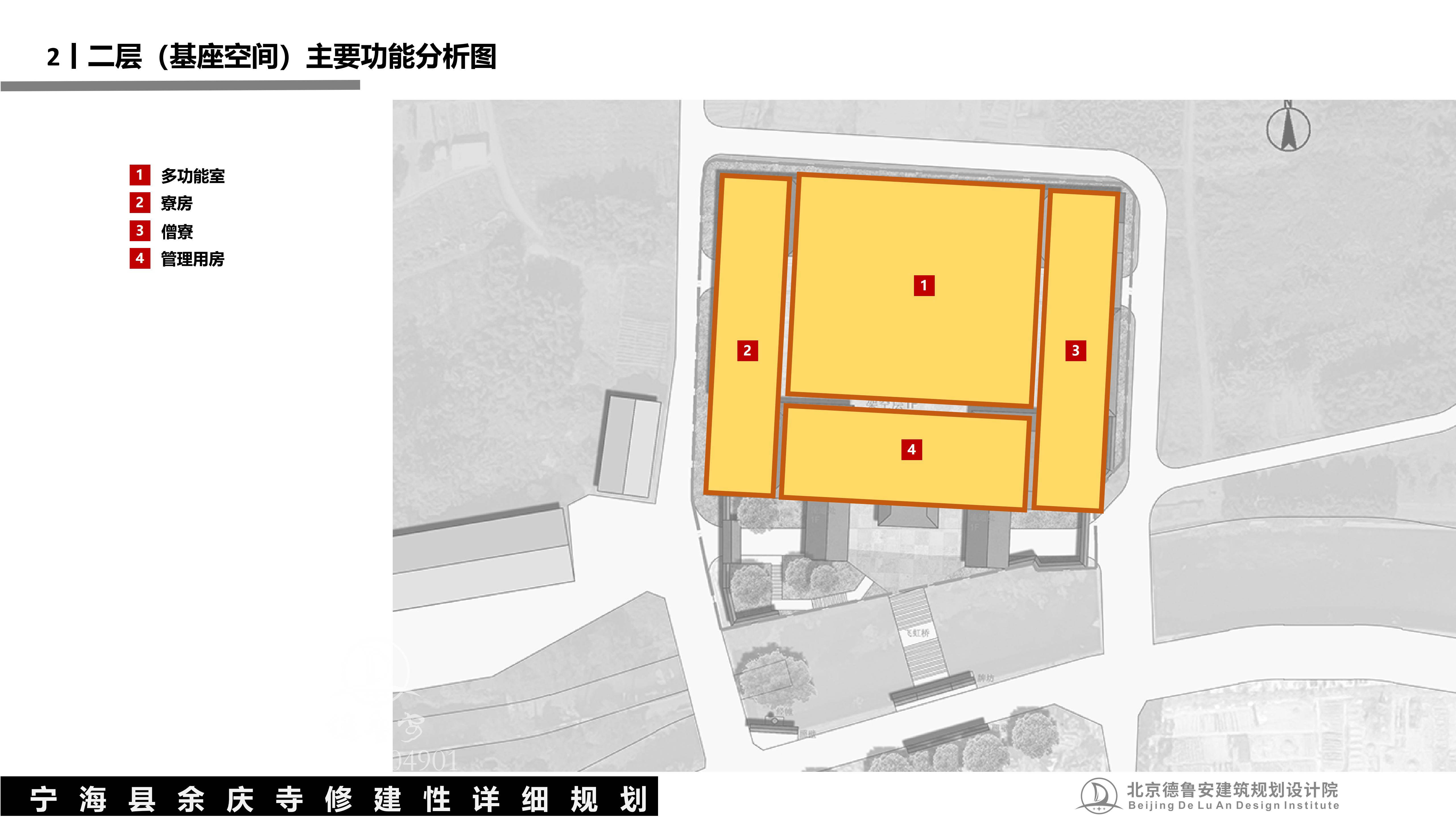 宁波宁海县余庆寺总体规划20251220_75.jpg