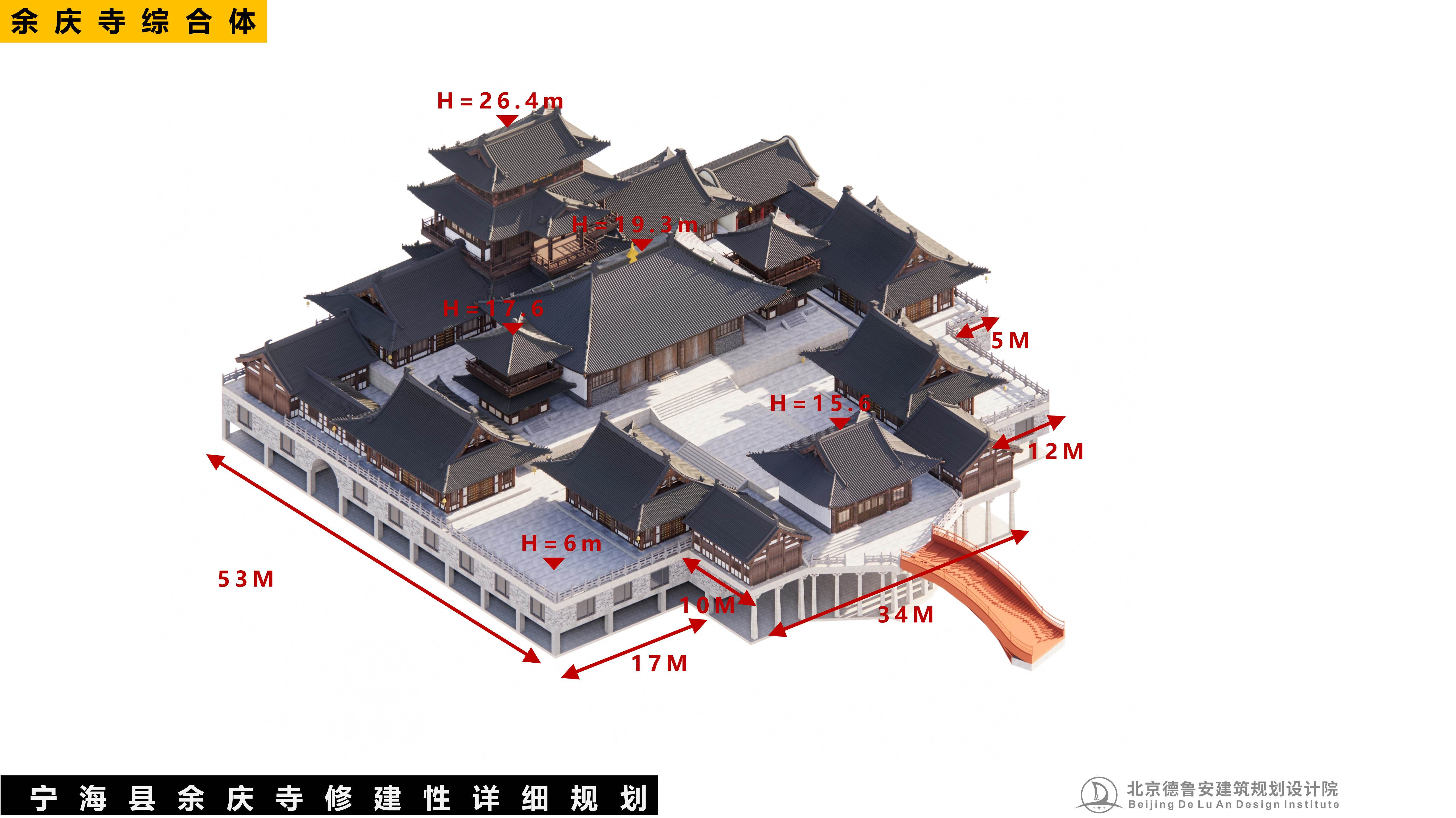 宁波宁海县余庆寺总体规划20251220_78.jpg