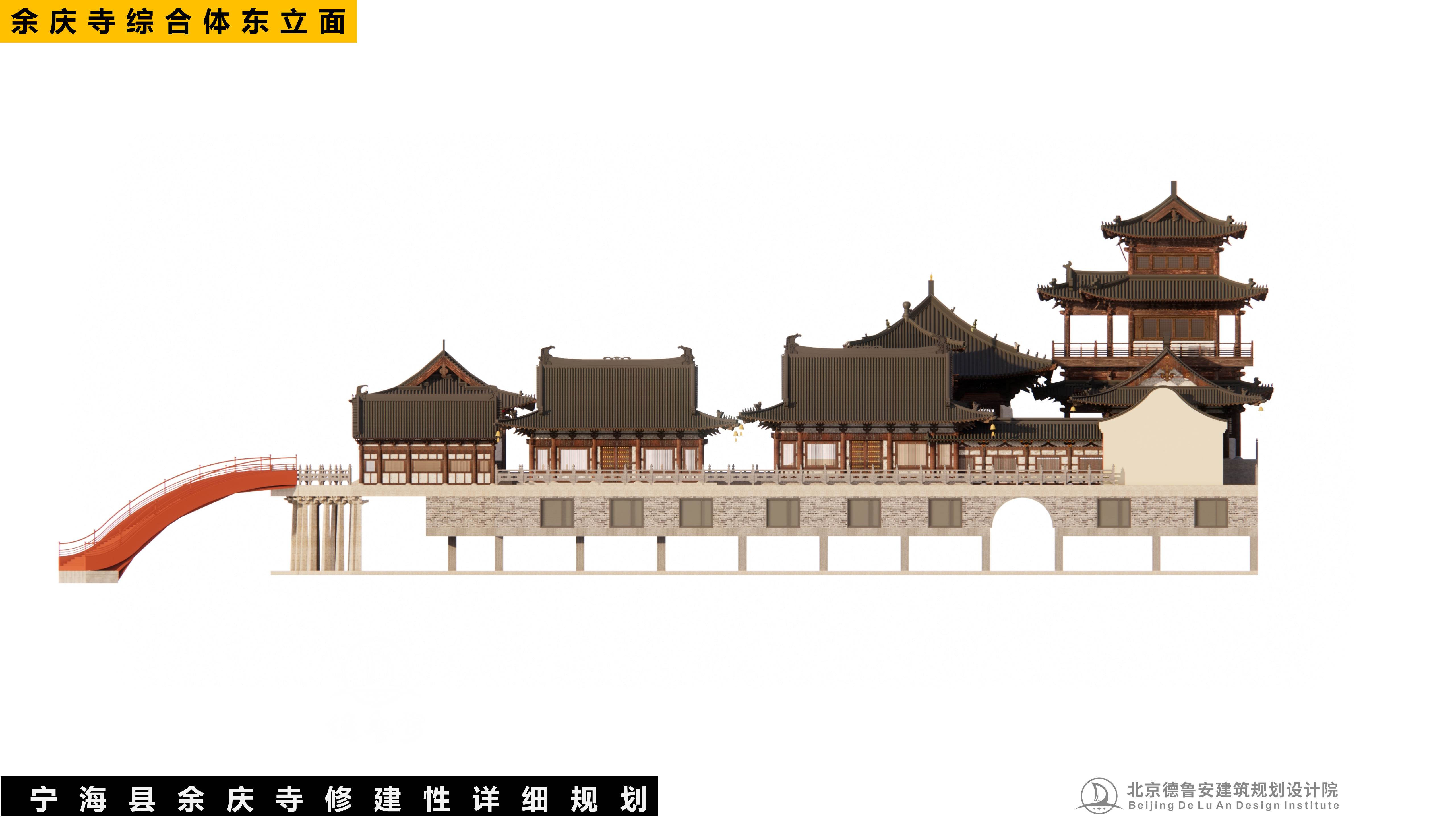 宁波宁海县余庆寺总体规划20251220_82.jpg