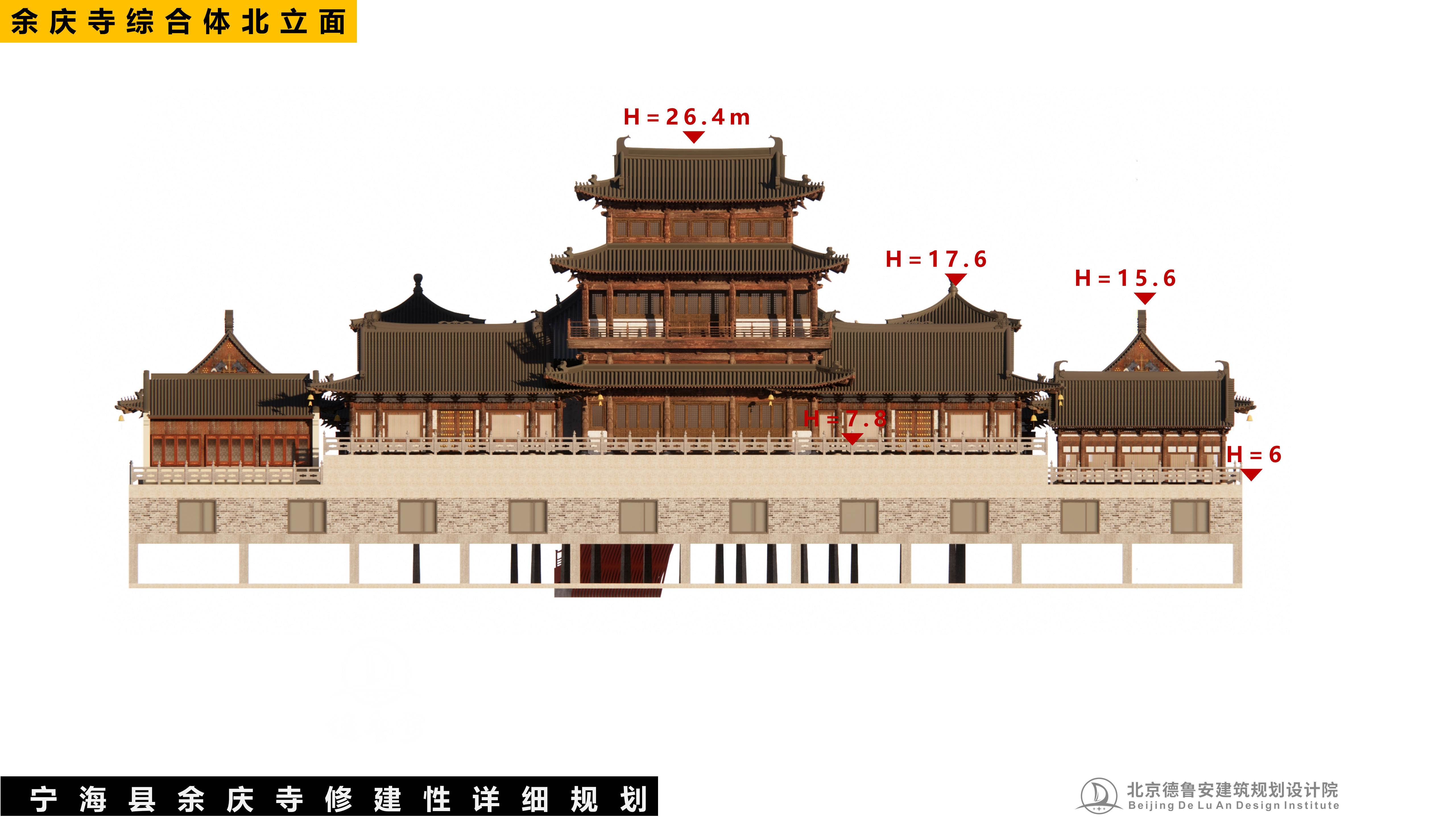 宁波宁海县余庆寺总体规划20251220_81.jpg