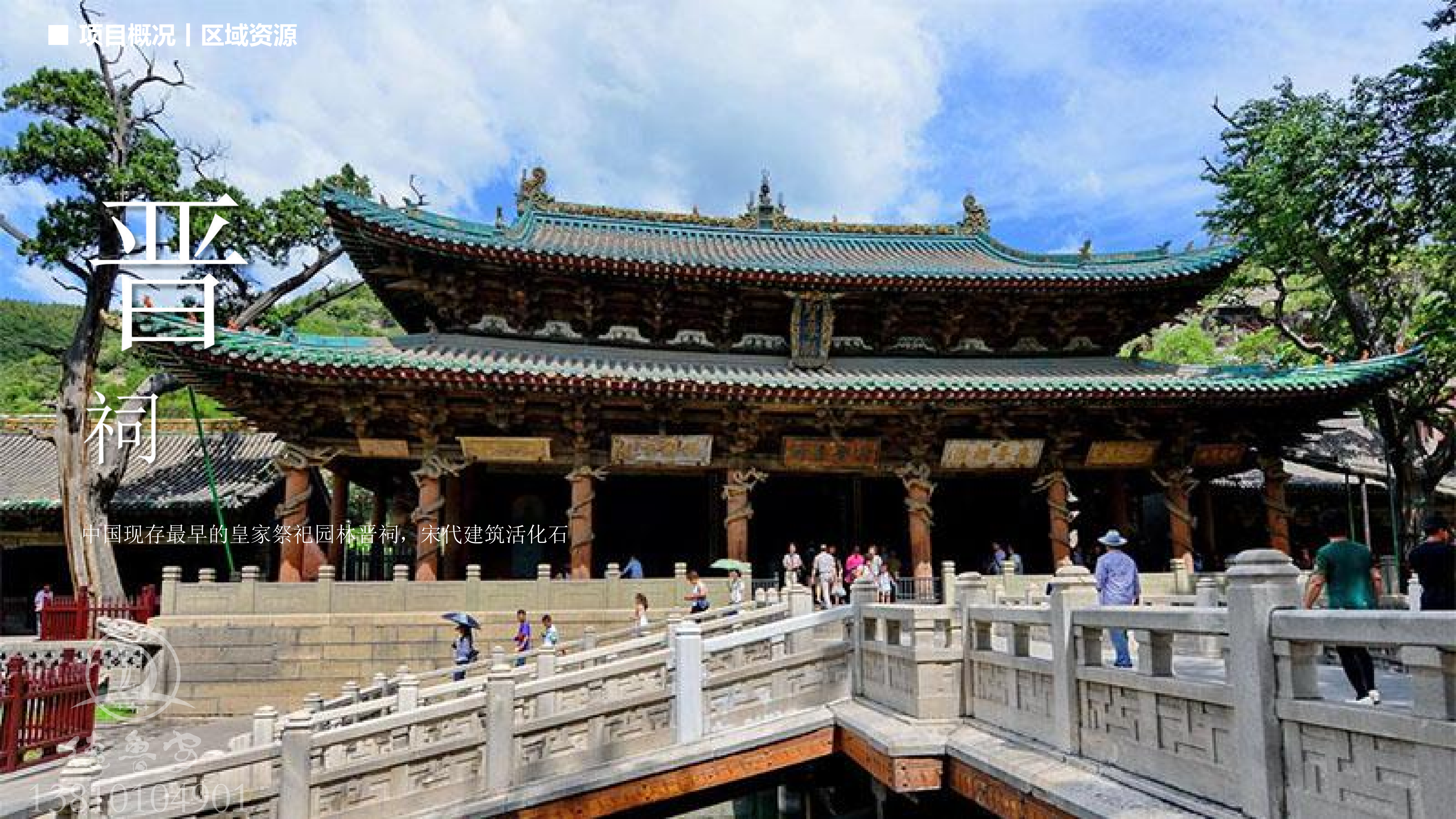 真如寺西区规划建筑设计0206_08.png