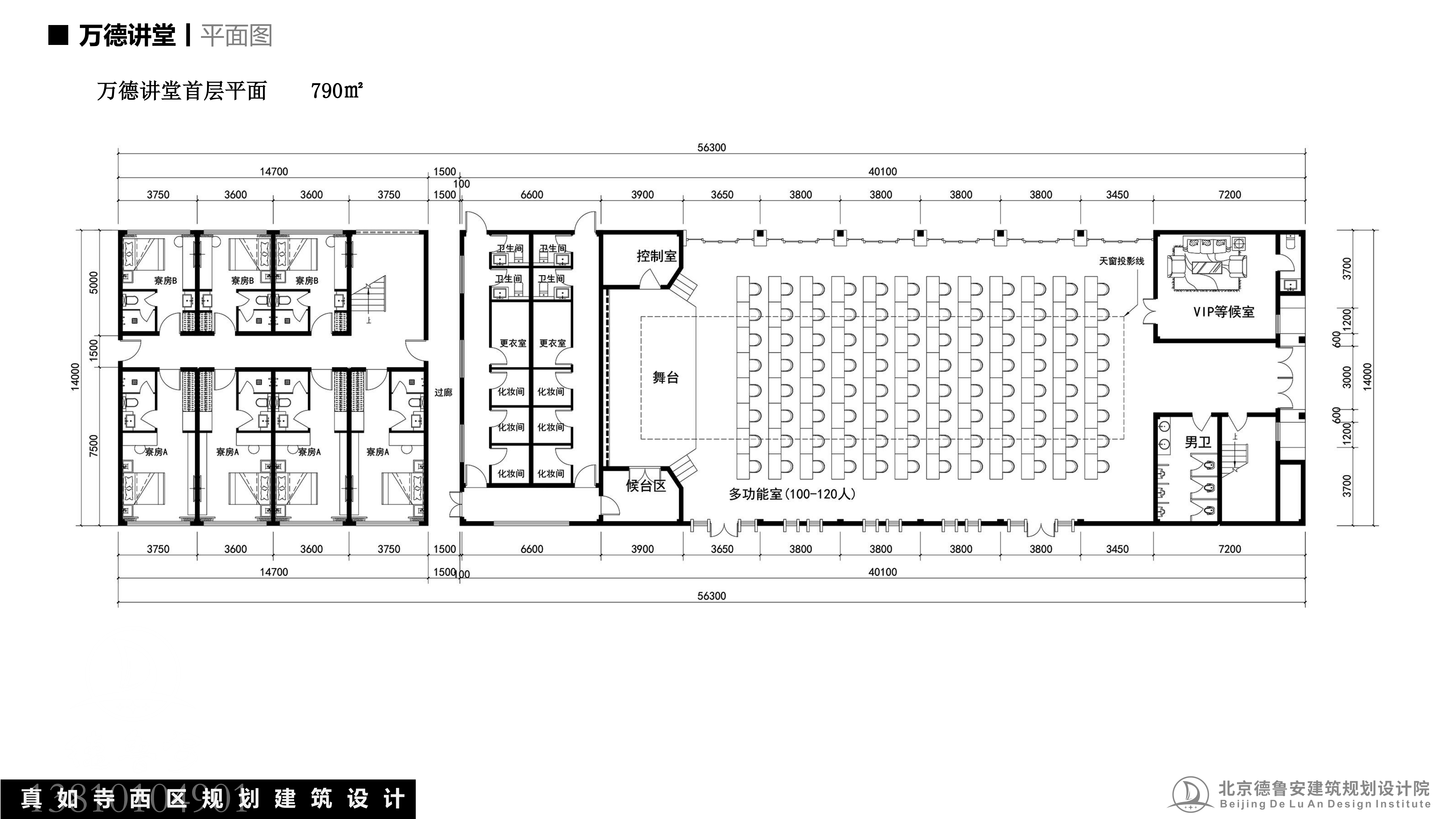 真如寺西区规划建筑设计0206_39.png
