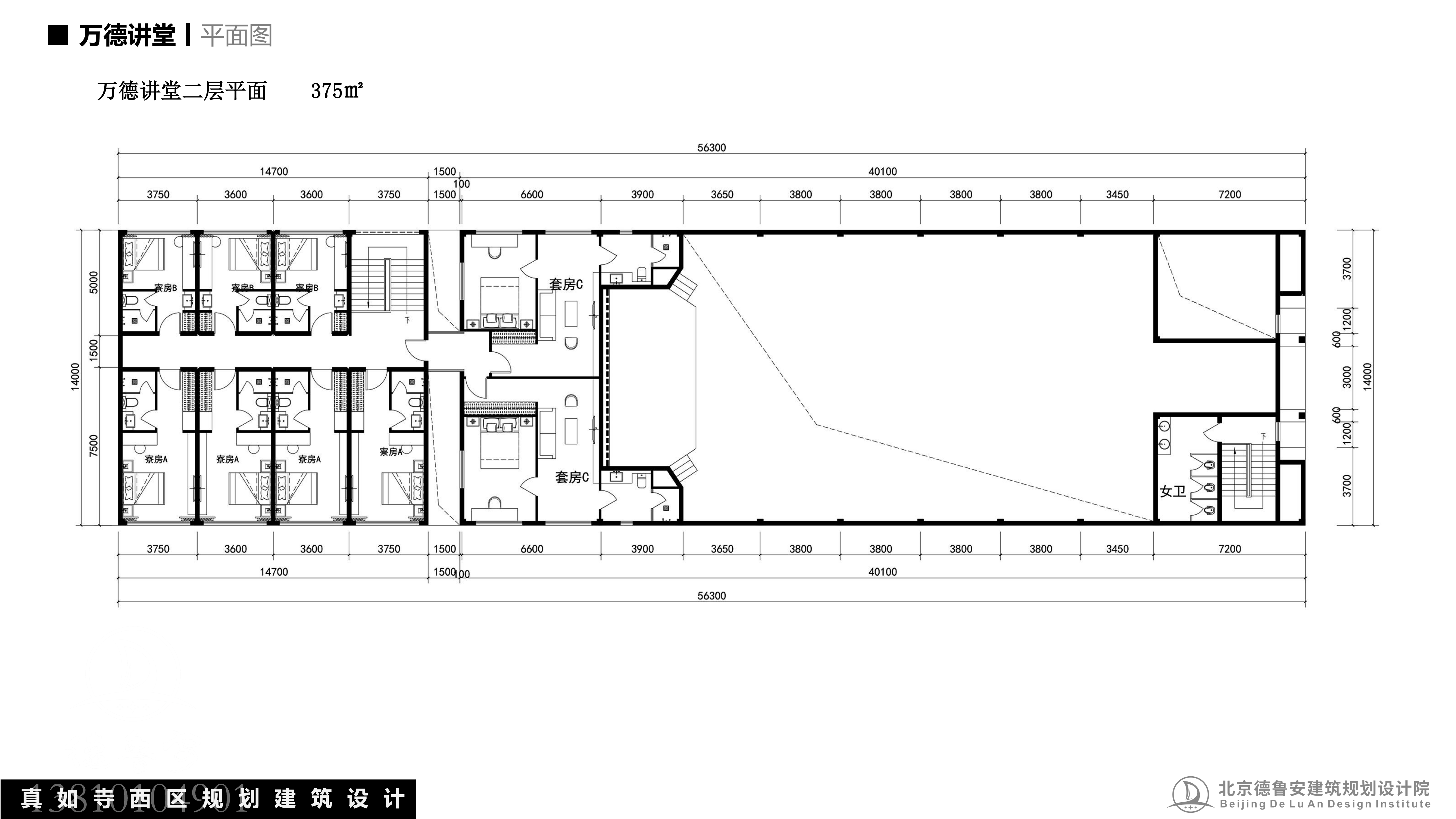 真如寺西区规划建筑设计0206_40.png