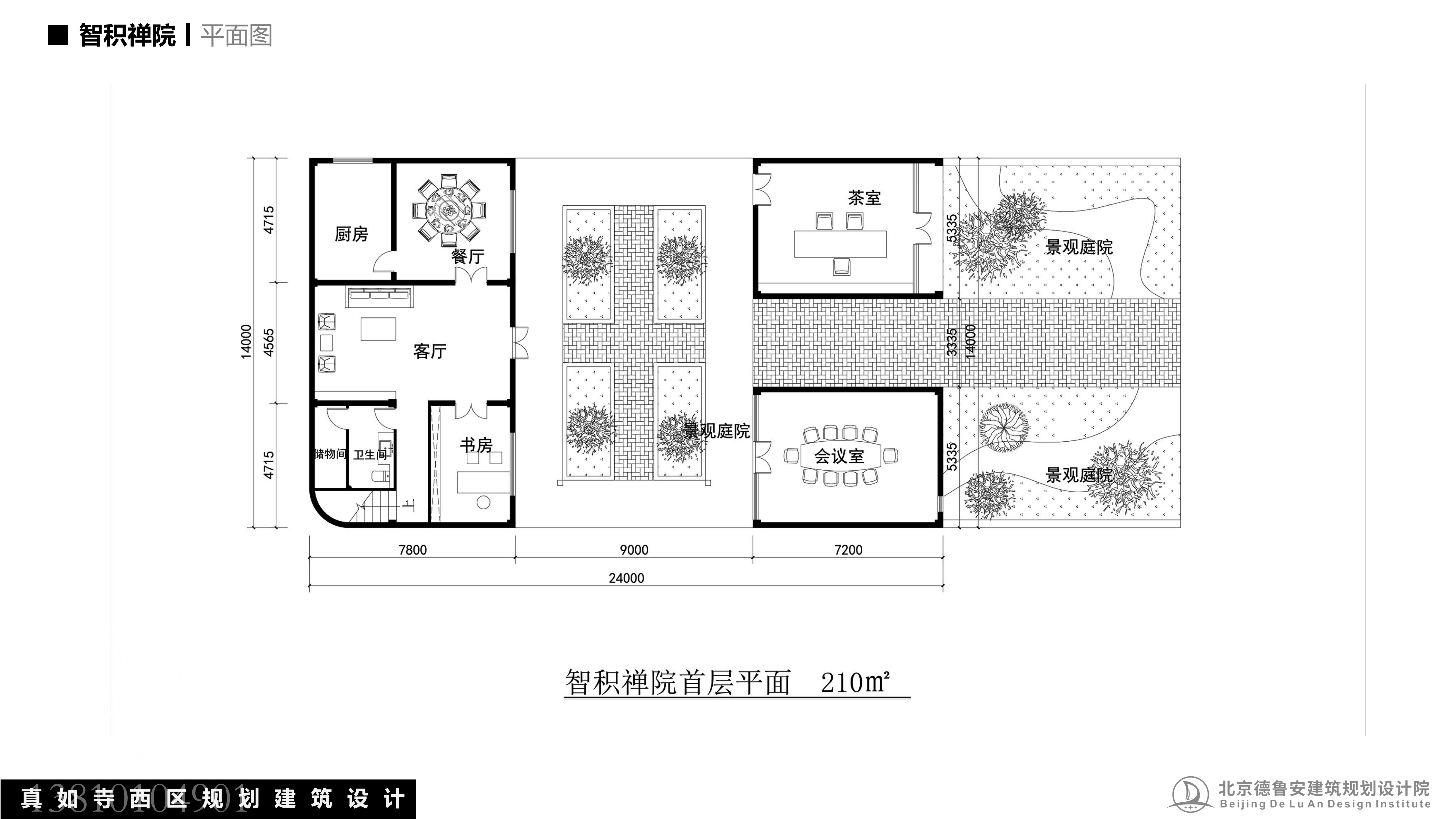 真如寺西区规划建筑设计0206_45.png
