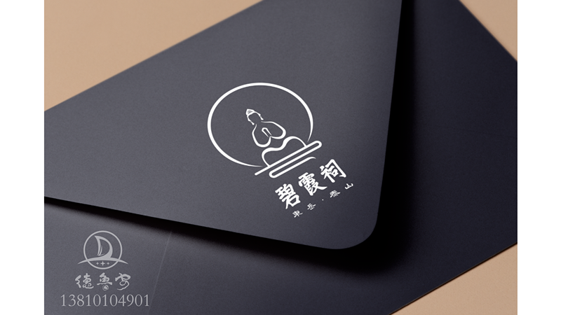 东岳泰山碧霞祠logo汇报_46.png
