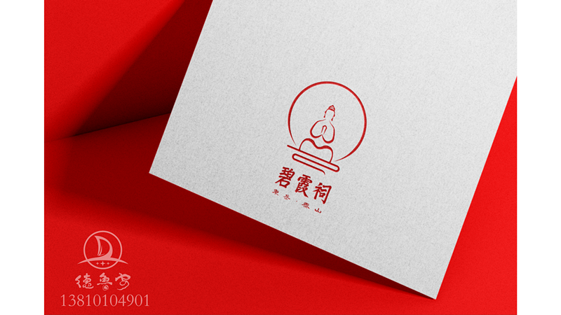 东岳泰山碧霞祠logo汇报_23.png