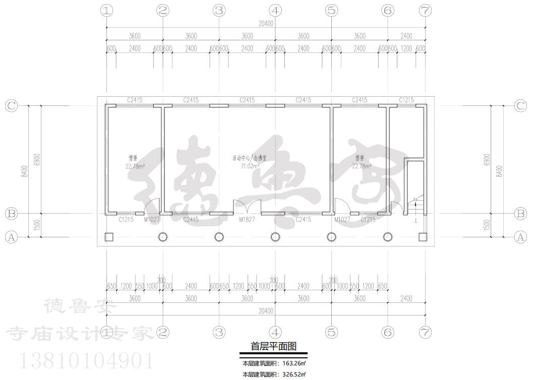 微信截图_20210708104020.jpg