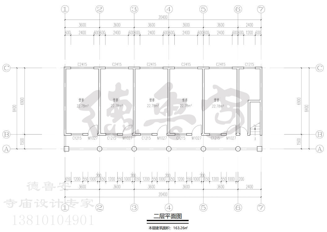 微信截图_20210708104036.jpg