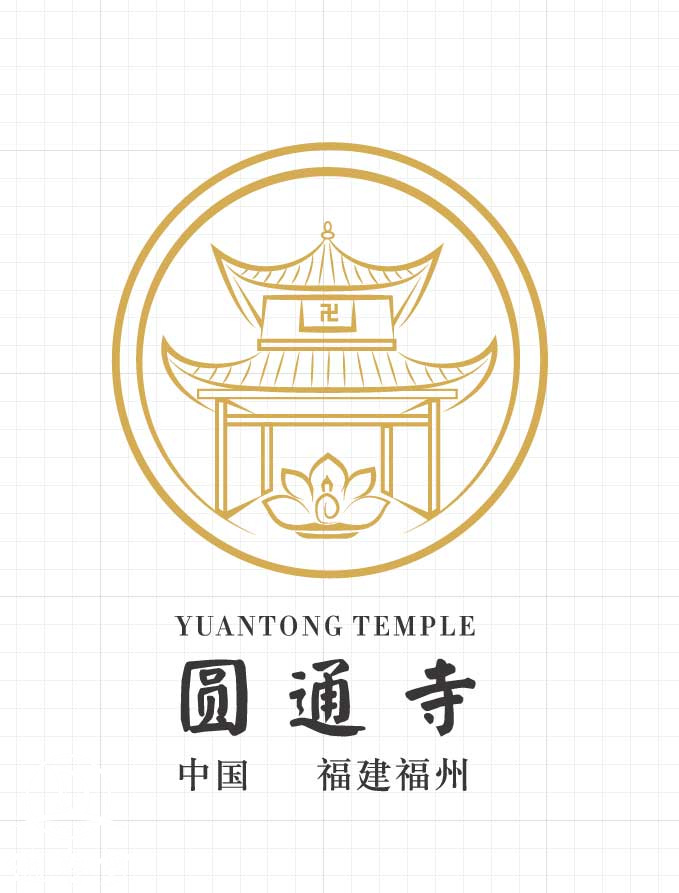 福建福州圆通寺logo设计