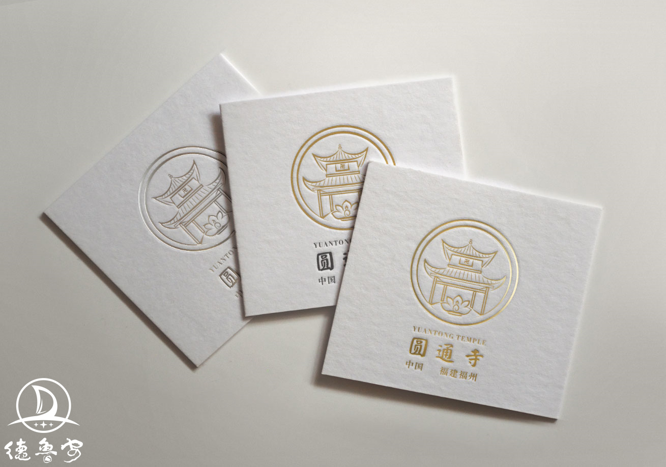 福建福州圆通寺logo设计_德鲁安 BDLA