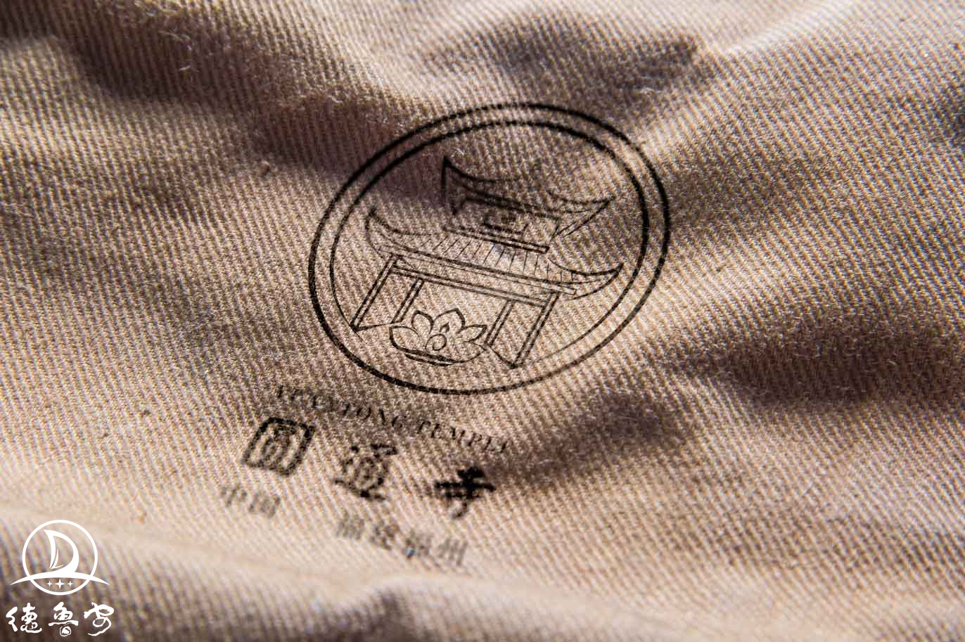 福建福州圆通寺logo设计_德鲁安 BDLA